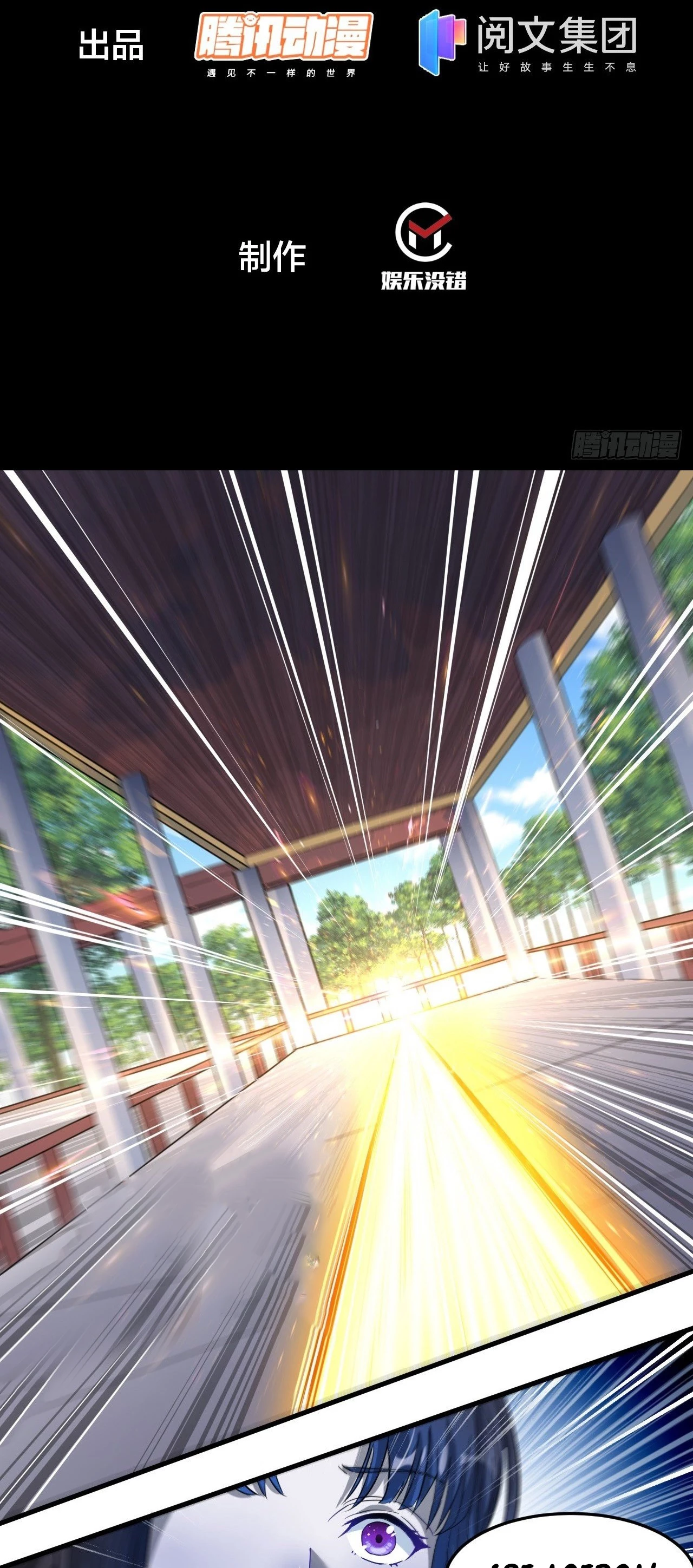 Realmente no soy un hijo de la Suerte > Capitulo 32 > Page 31